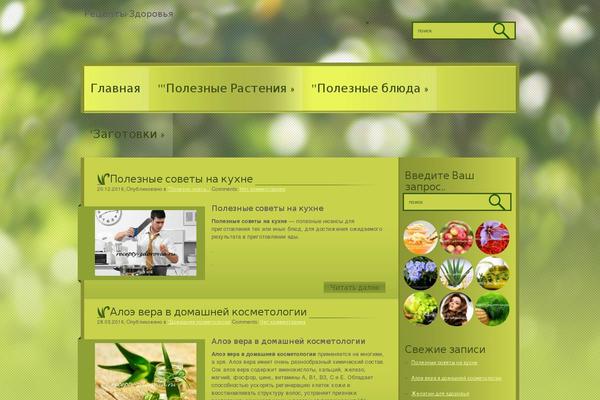 Site using Quick-adsense-reloaded plugin