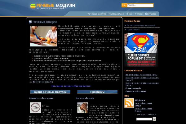 Site using J Shortcodes plugin