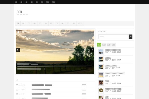 Project Ar2 theme site design template sample