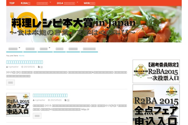 Site using Biz-vektor-wct2012sp2 plugin