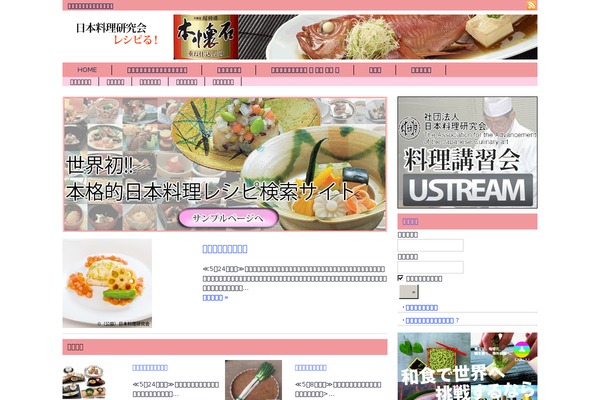 Site using Frontend-user-admin plugin