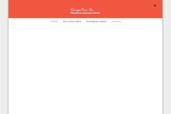 Site using Blossomthemes-instagram-feed plugin