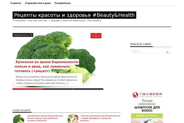 Site using Mega Menu by WooRockets.com plugin