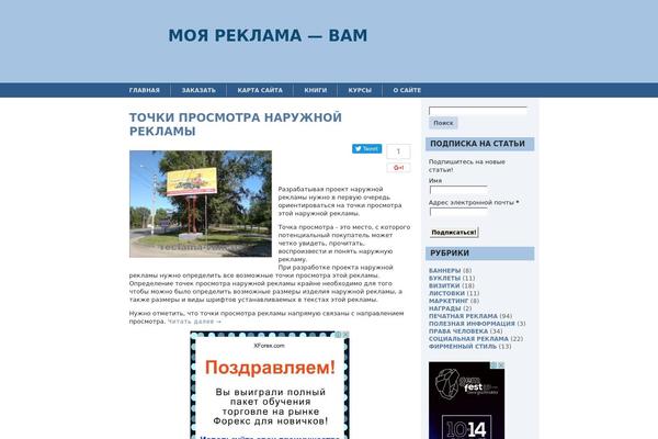 Site using Facebook Comments for WordPress plugin
