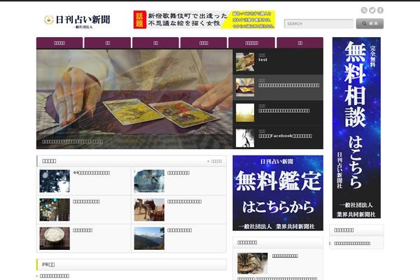 Opinion_tcd018 theme site design template sample