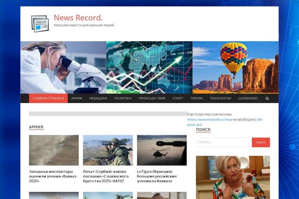 HitMag theme site design template sample