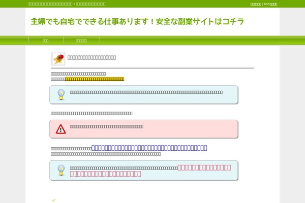Tcd003-green theme site design template sample
