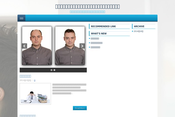 recrealire.net site used Fxnews