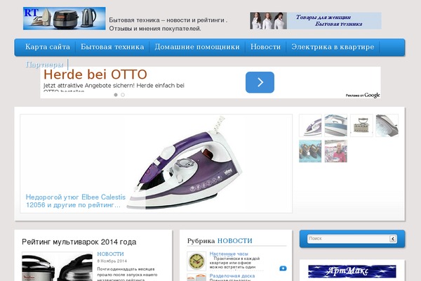 Lifestyle theme site design template sample