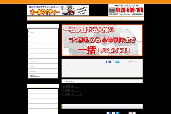 recycle-almighty.com site used Lync-2left-orange