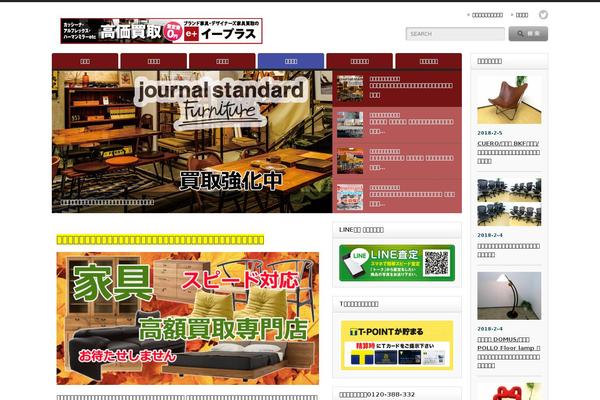 Site using Tcd-google-maps plugin
