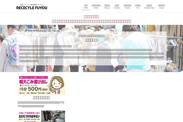 Lightning_child_sample theme site design template sample