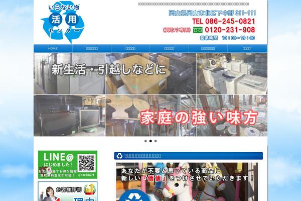 Younglove theme site design template sample