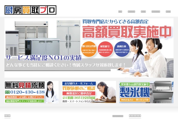 recycle-pro.com site used Oops_new