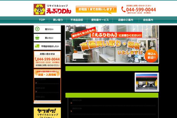 2015 theme site design template sample