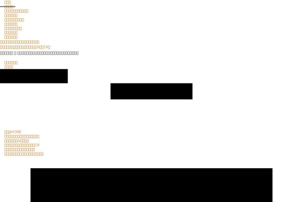 Site using WP Responsive Recent Post Slider plugin