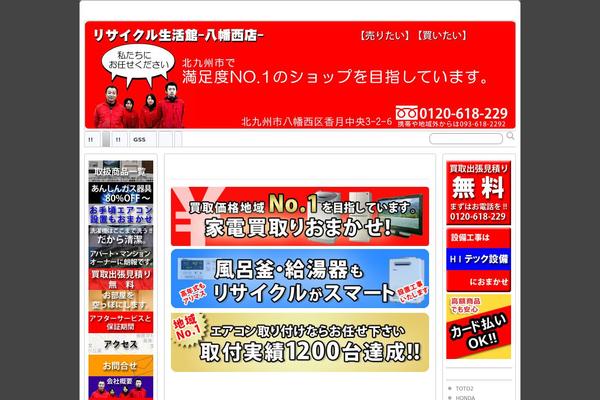 Suffusion theme site design template sample
