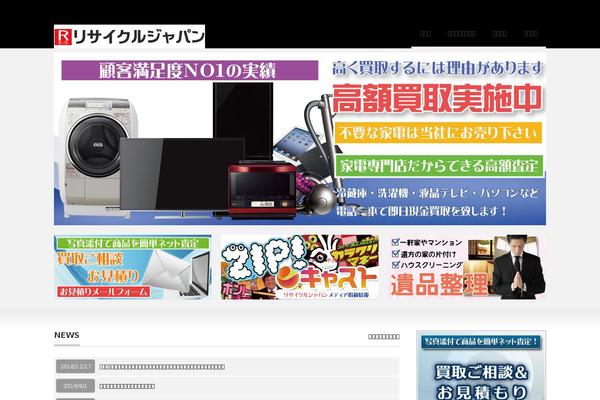 Nano_tcd065 theme site design template sample