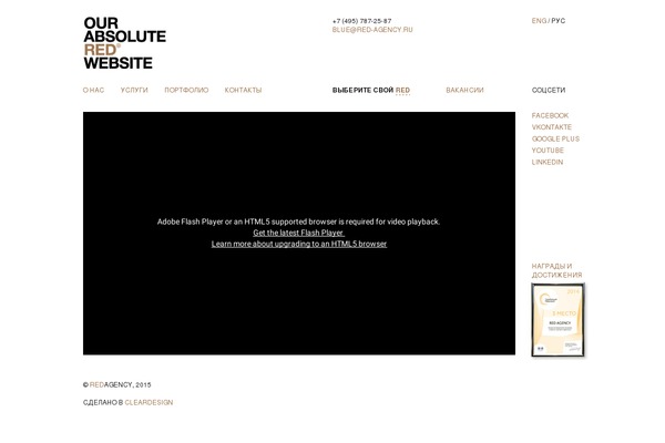 Red theme site design template sample