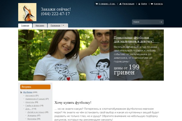 Sommerce theme site design template sample
