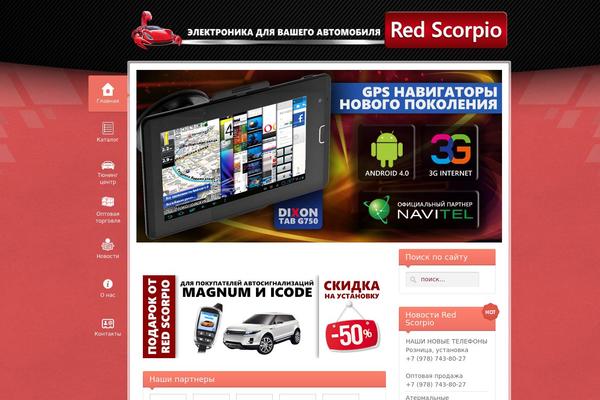 Yoo_pace_wp theme site design template sample