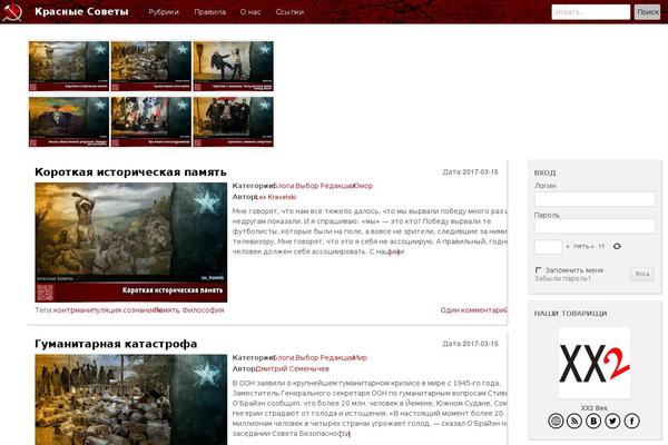 Refined Magazine theme site design template sample
