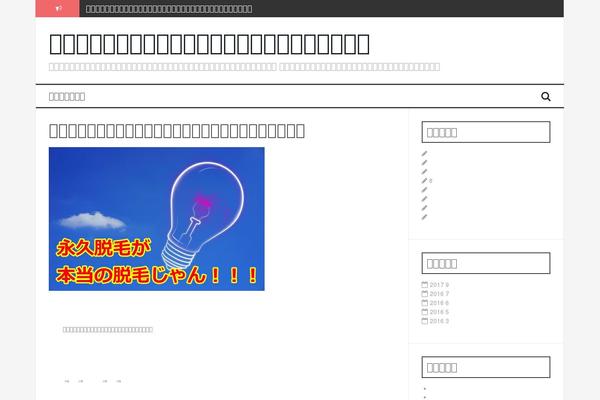 FlyMag theme site design template sample