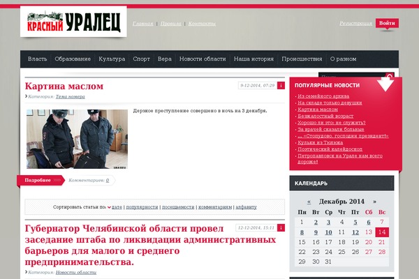 Site using Monarch plugin