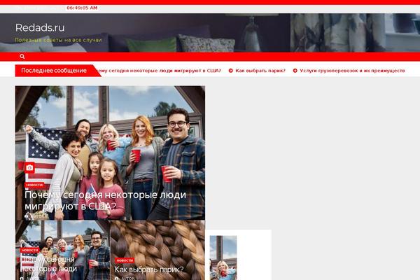 Newsbulk theme site design template sample