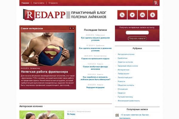 Unspoken theme site design template sample