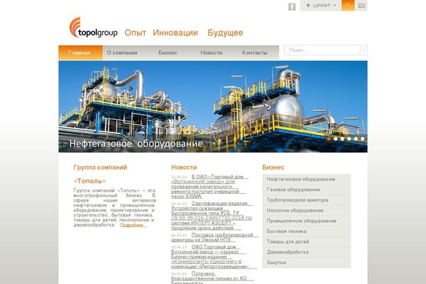 redber.ru site used Topol