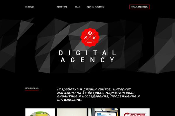 Site using WP LocalScroll plugin