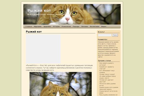 Root theme site design template sample