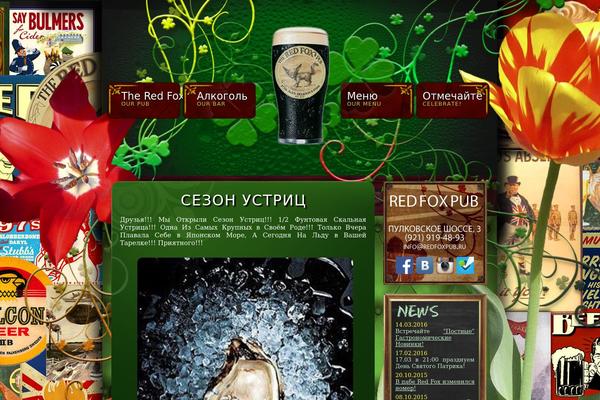 Site using Foodlist plugin