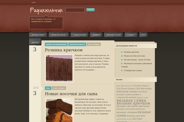 Cherrytruffle theme site design template sample