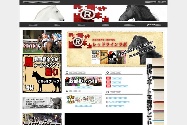 redlinelabs.com site used Tcd004-black