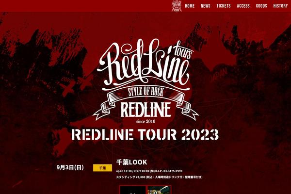RedLine theme site design template sample
