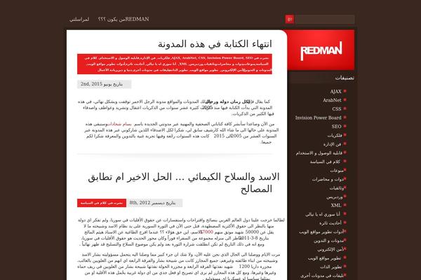 Basic theme site design template sample