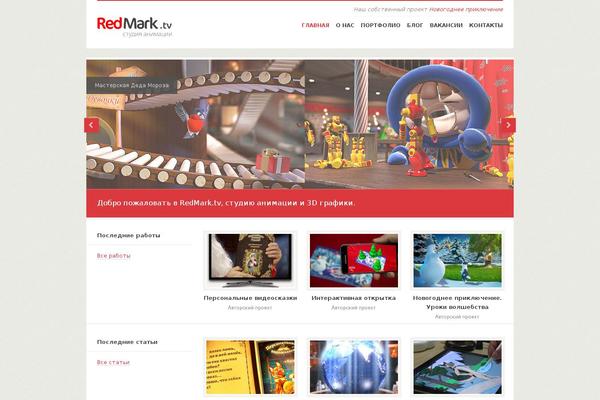 Studeo theme site design template sample
