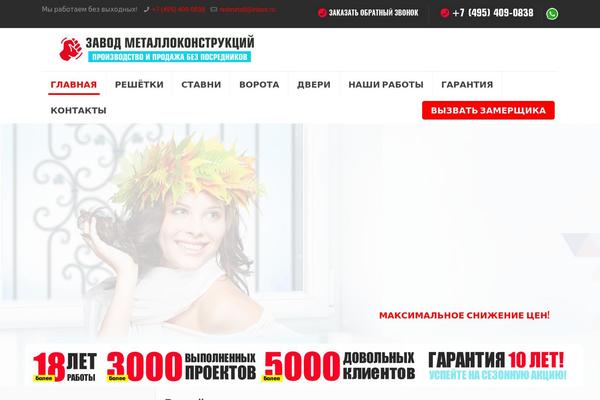 Site using Experts-by-webnavoz plugin