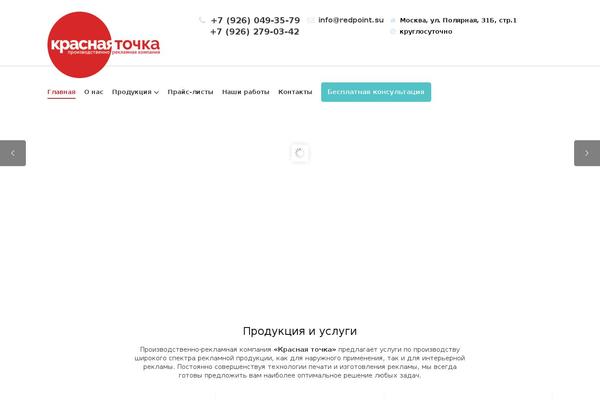 Wplab-recover theme site design template sample