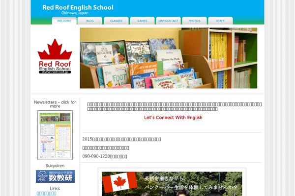 Site using Custom-menu-images plugin