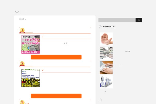Stinger3ver20140327 theme site design template sample