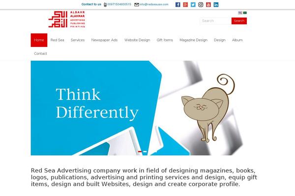Site using WP Construction Mode plugin