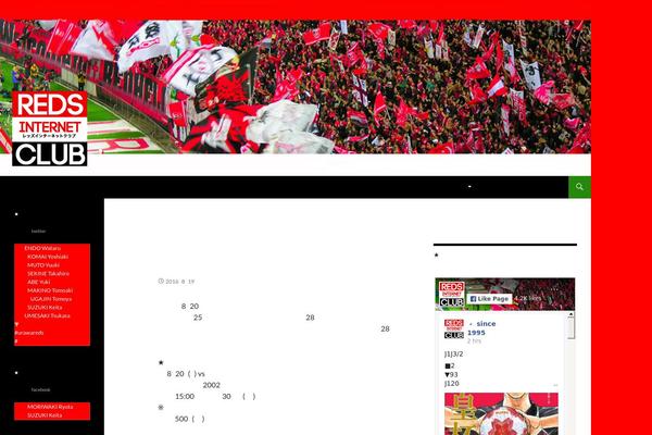 Site using Cool Tag Cloud plugin