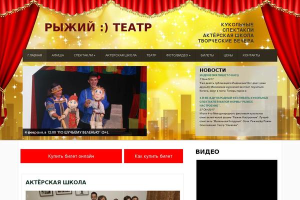 Site using VKontakte API plugin