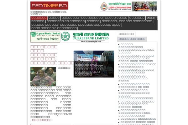 Site using Juiz Social Post Sharer plugin
