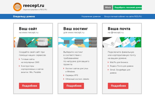 Site using hRecipe plugin