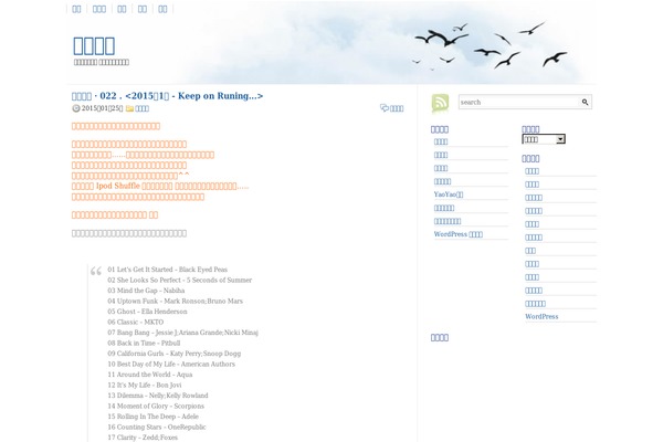 Site using Coolcode plugin