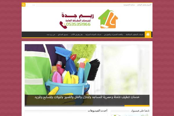 Sahifa theme site design template sample